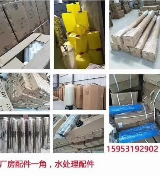 車(chē)用尿素設(shè)備