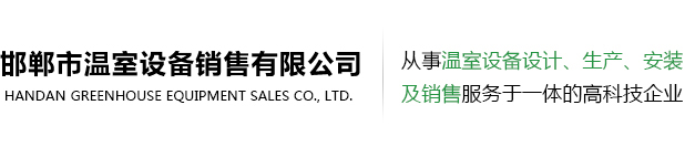 山東天沃環(huán)?？萍加邢薰?> </a>
    <dl class=